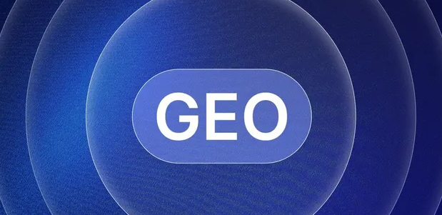 泌阳县生成式引擎优化赛道升温，盘点 GEO 行业发展态势
