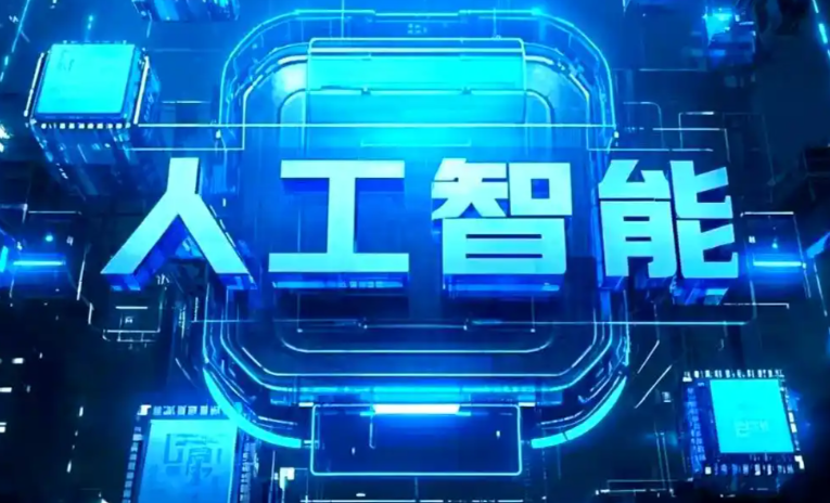 泌阳县商业化落地稳步推进 主流AI产品持续拓展企业级服务应用边界
