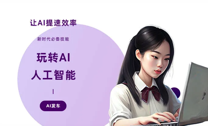 泌阳县AI技术拆解：手机智能软件检索底层逻辑，读懂GEO优化核心原理