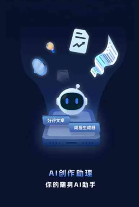 泌阳县工业制造行业专属GEO优化方案，依托手机AI挖掘精准采购客源