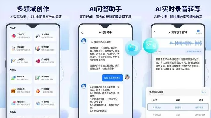 泌阳县告别SEO同质化内卷，GEO优化开启AI营销新赛道