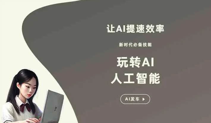 泌阳县GEO优化完整科普：原理、价值与核心适配场景