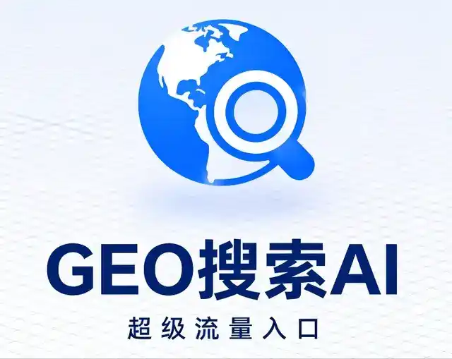 泌阳县做GEO精准推广，才是本地获客的长效流量底牌